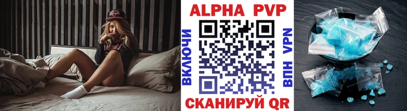 Меф Николаевск