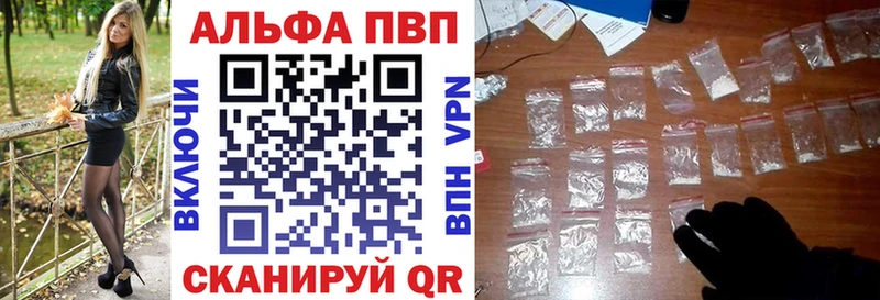 Где купить Николаевск ГАШ СОЛЬ Псилоцибиновые грибы Меф мяу мяу