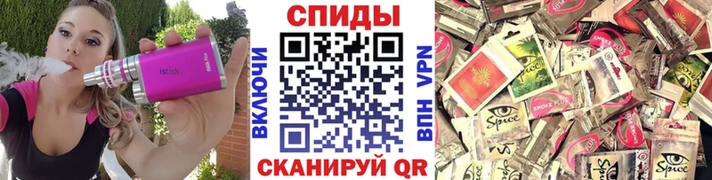 БУТИРАТ бутик  MEGA как войти  Николаевск  что такое  