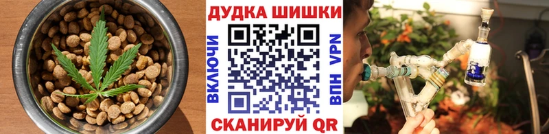 Cannafood марихуана Николаевск