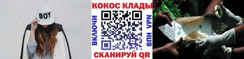 сайты даркнета состав наркошоп Николаевск КОКАИН FishScale