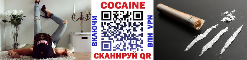 КОКАИН Эквадор Николаевск