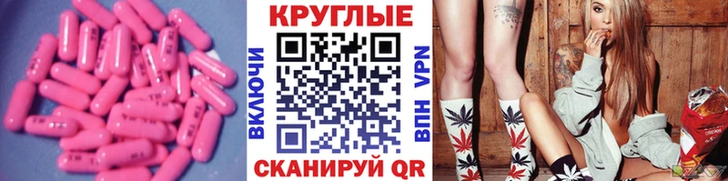 купить наркотики сайты Николаевск Ecstasy XTC