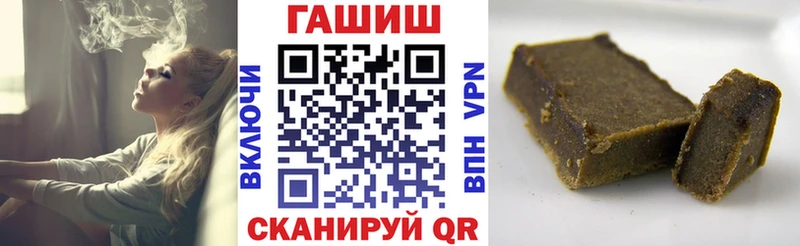 ГАШИШ убойный  цена наркотик  Николаевск 