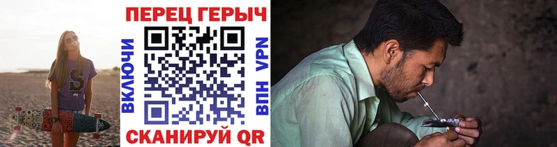 Героин гречка  Николаевск 