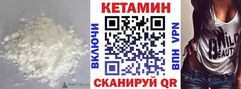 Кетамин ketamine  продажа наркотиков  Николаевск 
