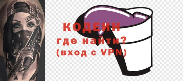 MESCALINE Алзамай