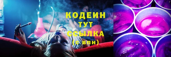 MESCALINE Алзамай