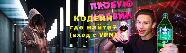 MESCALINE Алзамай