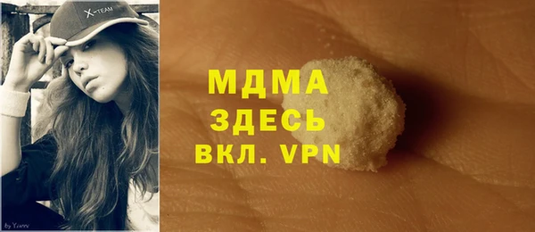 MESCALINE Алзамай