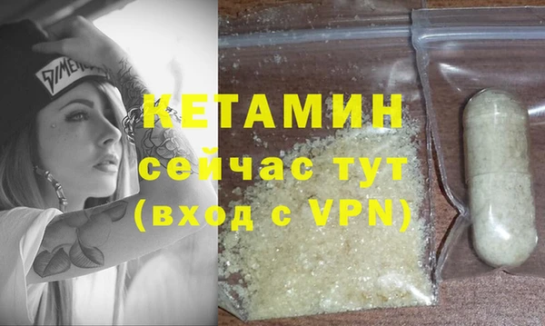 бутик Пестово