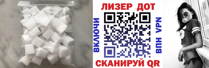 купить Николаевск LSD-25 экстази кислота