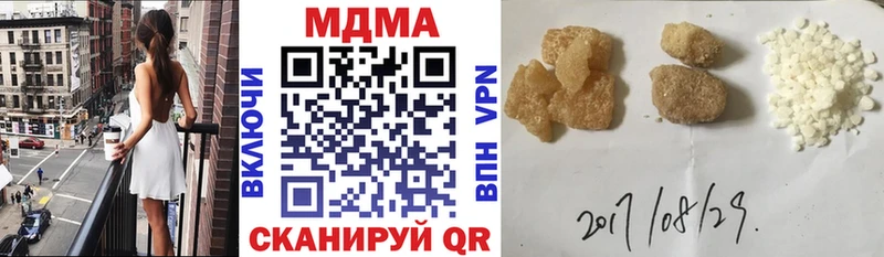 МДМА кристаллы  Николаевск 
