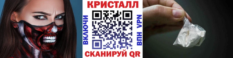 Первитин мет  Николаевск 