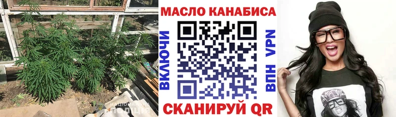 ТГК вейп Николаевск